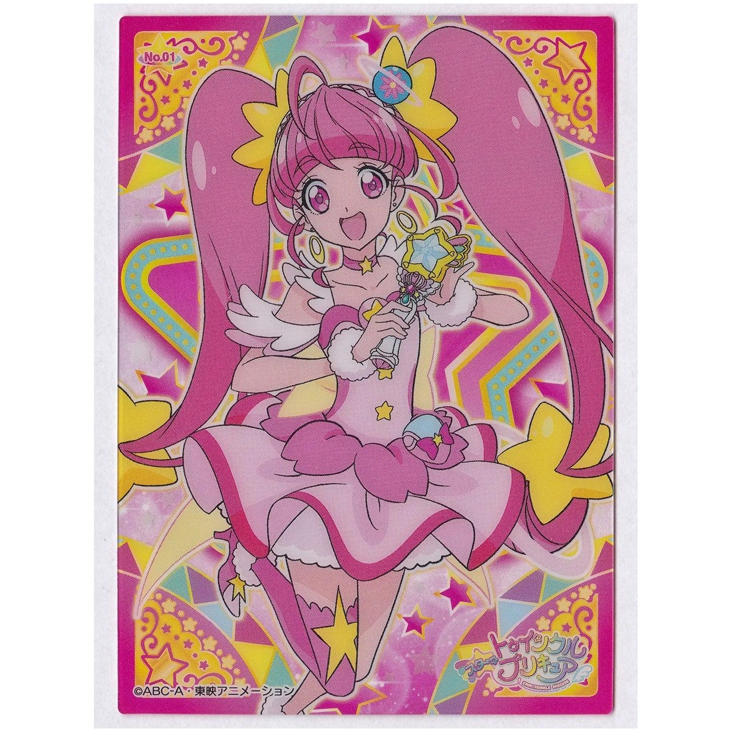 スタートゥインクルプリキュア クリアカードコレクションガム