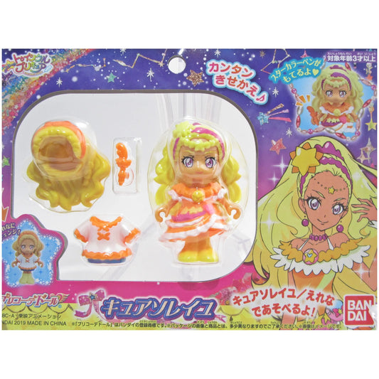 スタートゥインクルプリキュア プリコーデドール キュアソレイユ