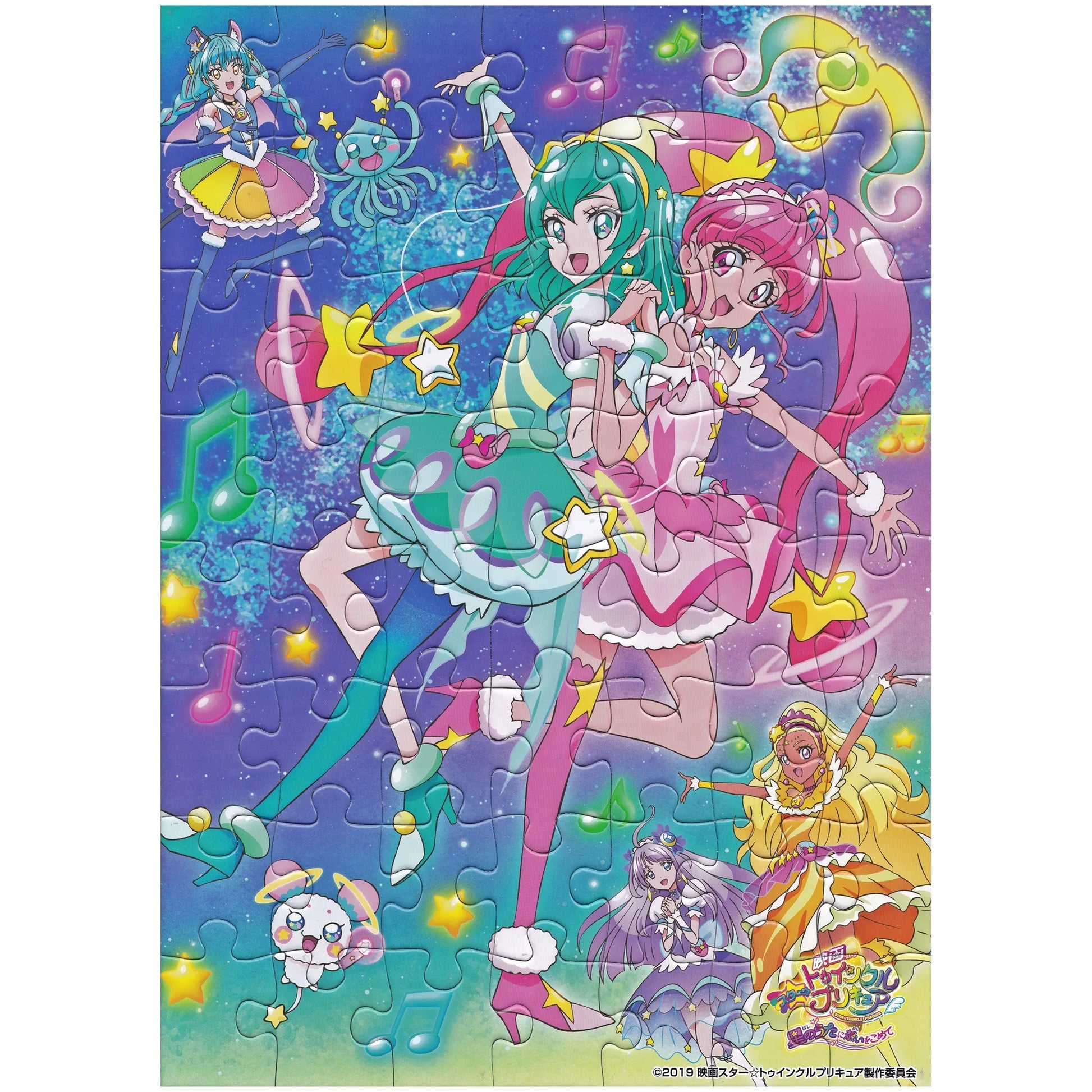 スタートゥインクルプリキュア パズルガム3