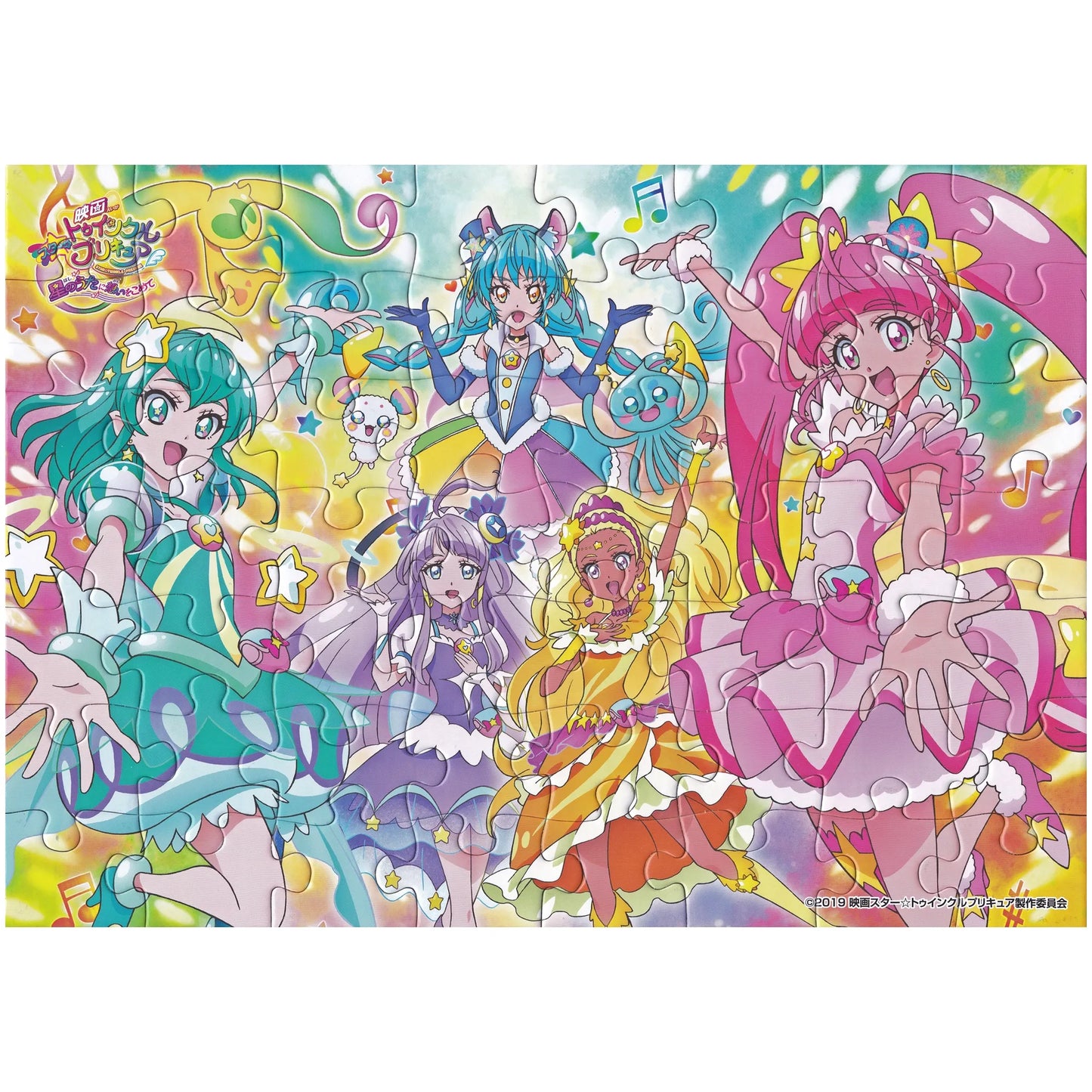 スタートゥインクルプリキュア パズルガム3