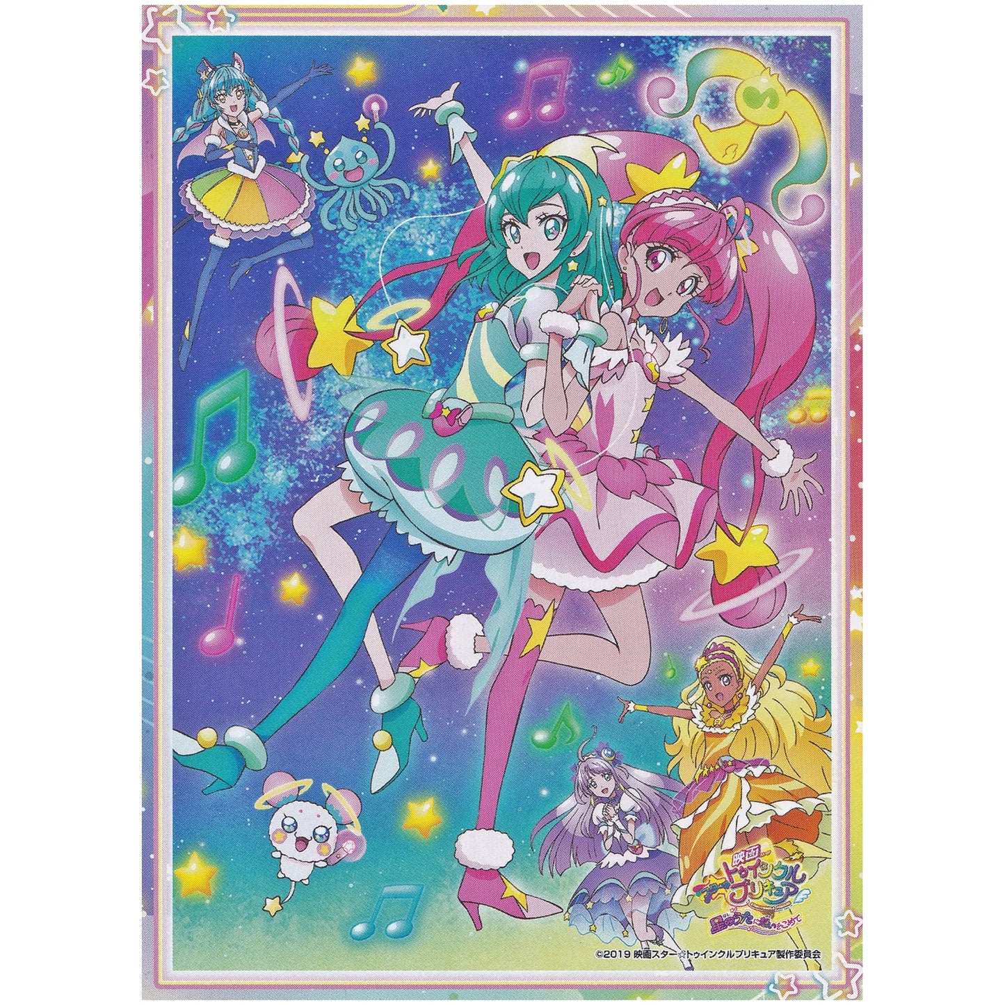 スタートゥインクルプリキュア パズルガム3