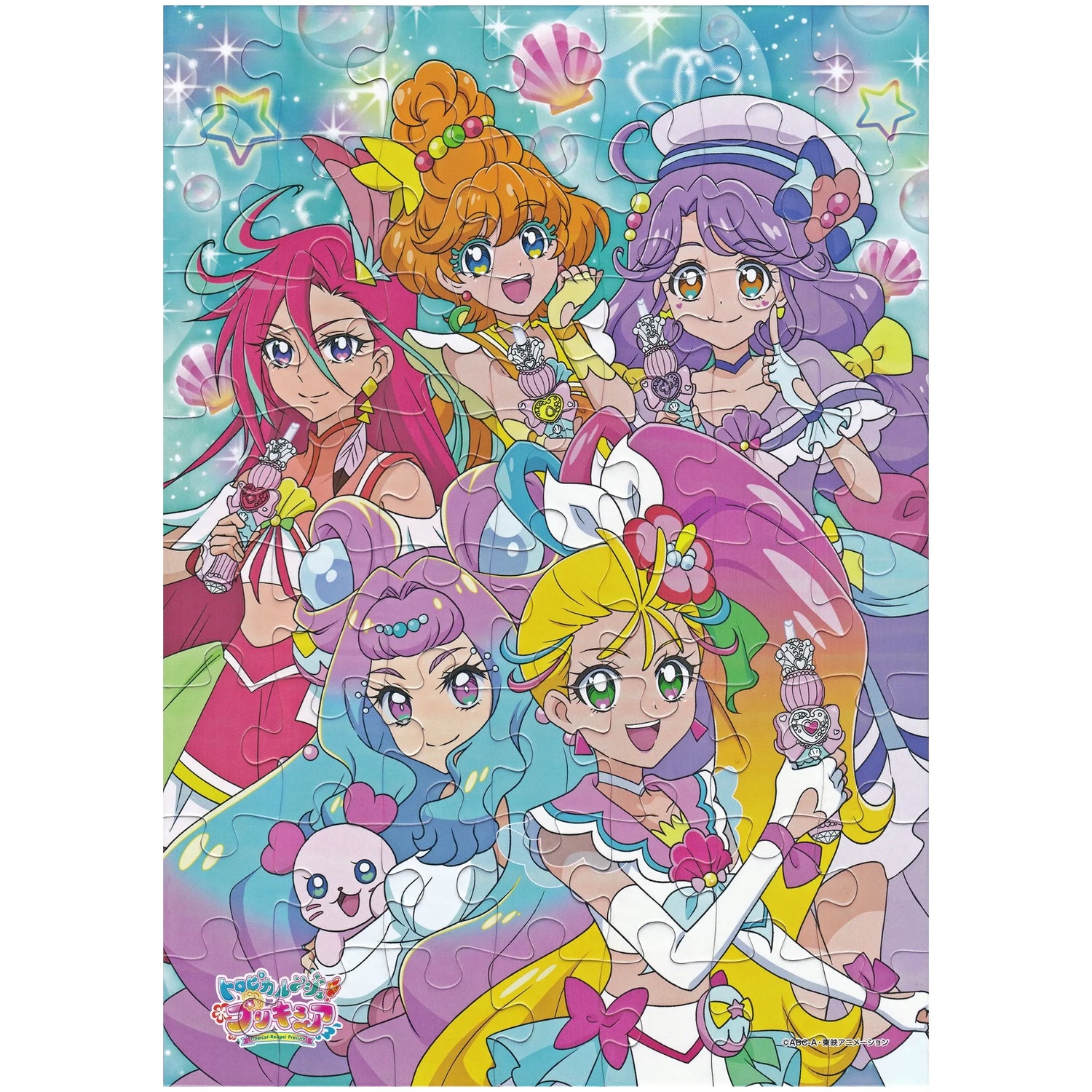 トロピカル～ジュプリキュア パズルガム2