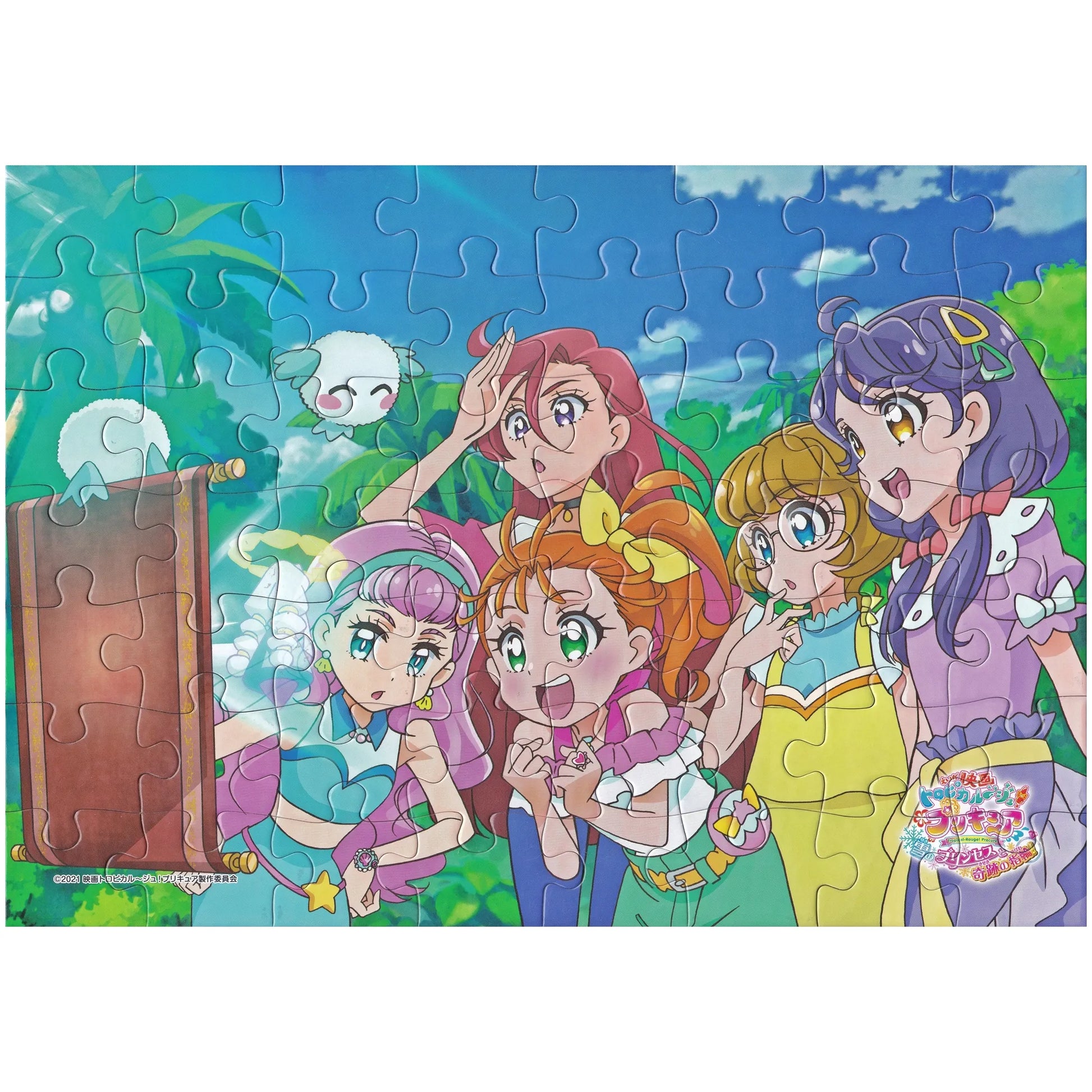 トロピカル～ジュプリキュア パズルガム3