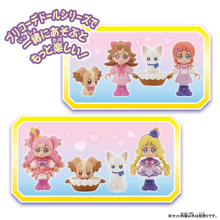 わんだふるぷりきゅあ プリコーデドール キュアワンダフル 犬飼こむぎ わんだふるぷりきゅあ プリコーデドール キュアワンダフル 犬飼こむぎ