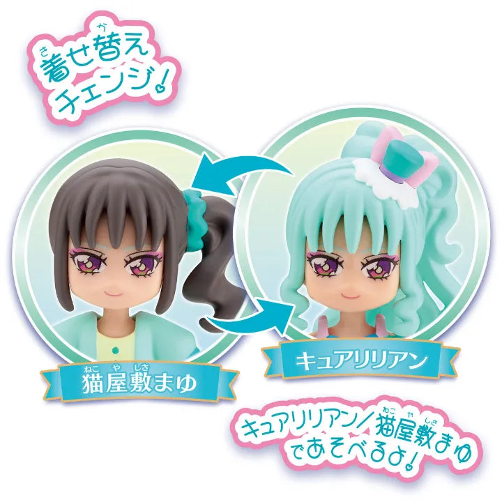 わんだふるぷりきゅあ プリコーデドール キュアリリアン 猫屋敷まゆ