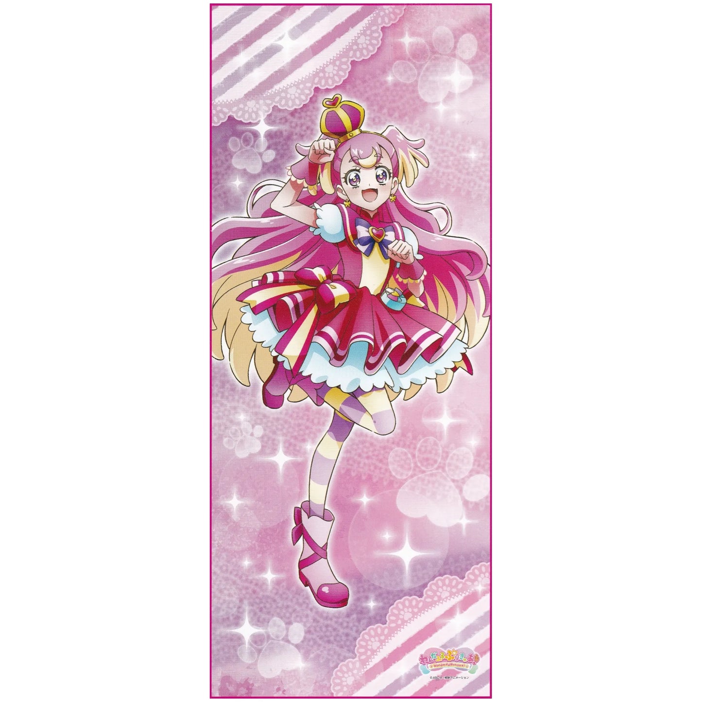 わんだふるぷりきゅあ 等身大タペストリー キュアワンダフル