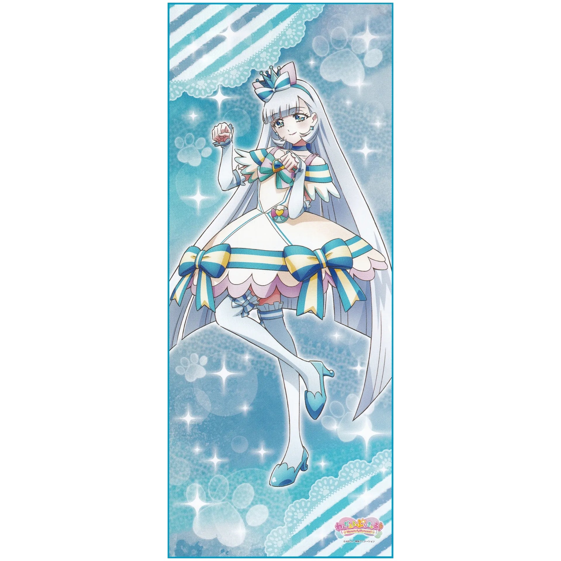 わんだふるぷりきゅあ 等身大タペストリー キュアニャミー