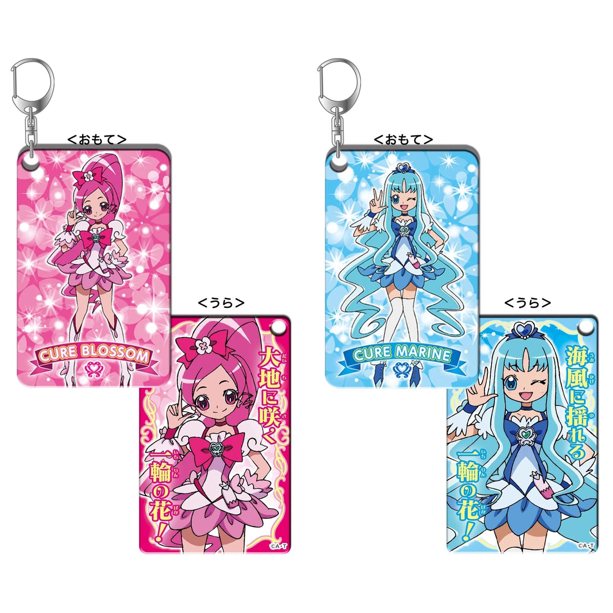 プリキュアオールスターズ オーナメントキーホルダー vol.2 フルコンプ プリキュアオールスターズ オーナメントキーホルダー vol.2 フルコンプ