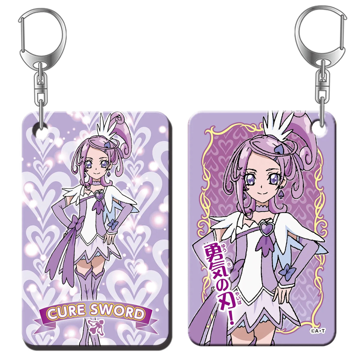 プリキュアオールスターズ キラリプレートキーホルダー Vol.3 プリキュアオールスターズ キラリプレートキーホルダー Vol.3