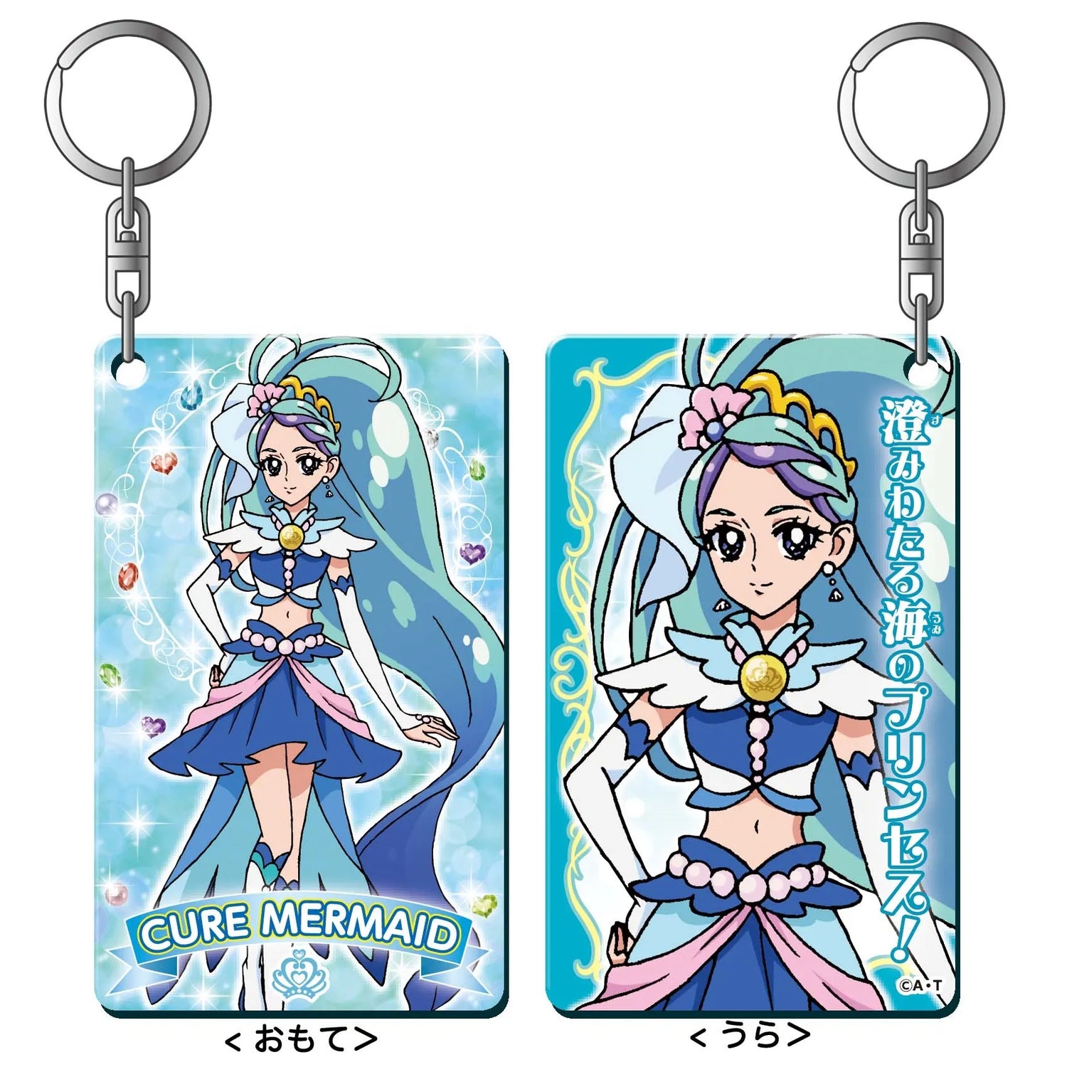 プリキュアオールスターズ キラリプレートキーホルダー Vol.4 キュアマーメイド
