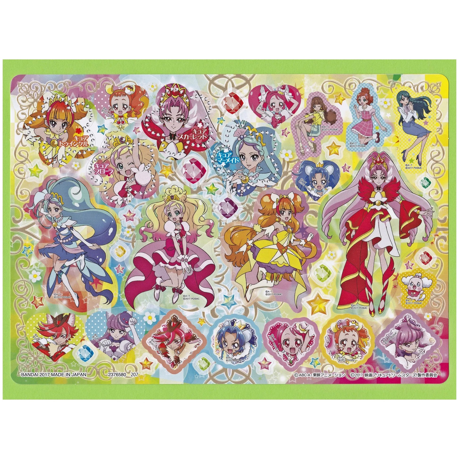 ジャンボカードダス 映画プリキュアドリームスターズ ジャンボシールダス Go!プリンセスプリキュアセット