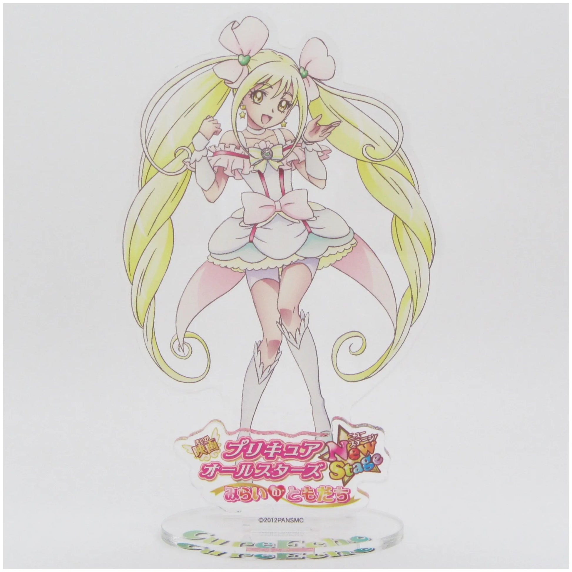 プリキュアオールスターズ プリキュア全員アクリルスタンド キュアエコー