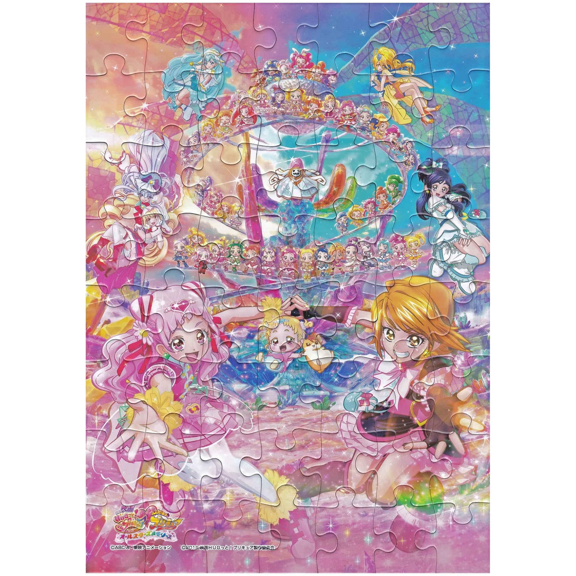 HUGっとプリキュア ふたりはプリキュアオールスターズメモリーズ パズルガム