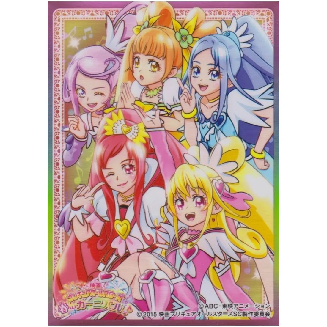 プリキュアオールスターズ キャラクタースリーブ ドキドキプリキュア