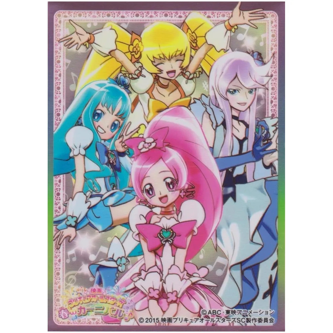 プリキュアオールスターズ キャラクタースリーブ ハートキャッチプリキュア