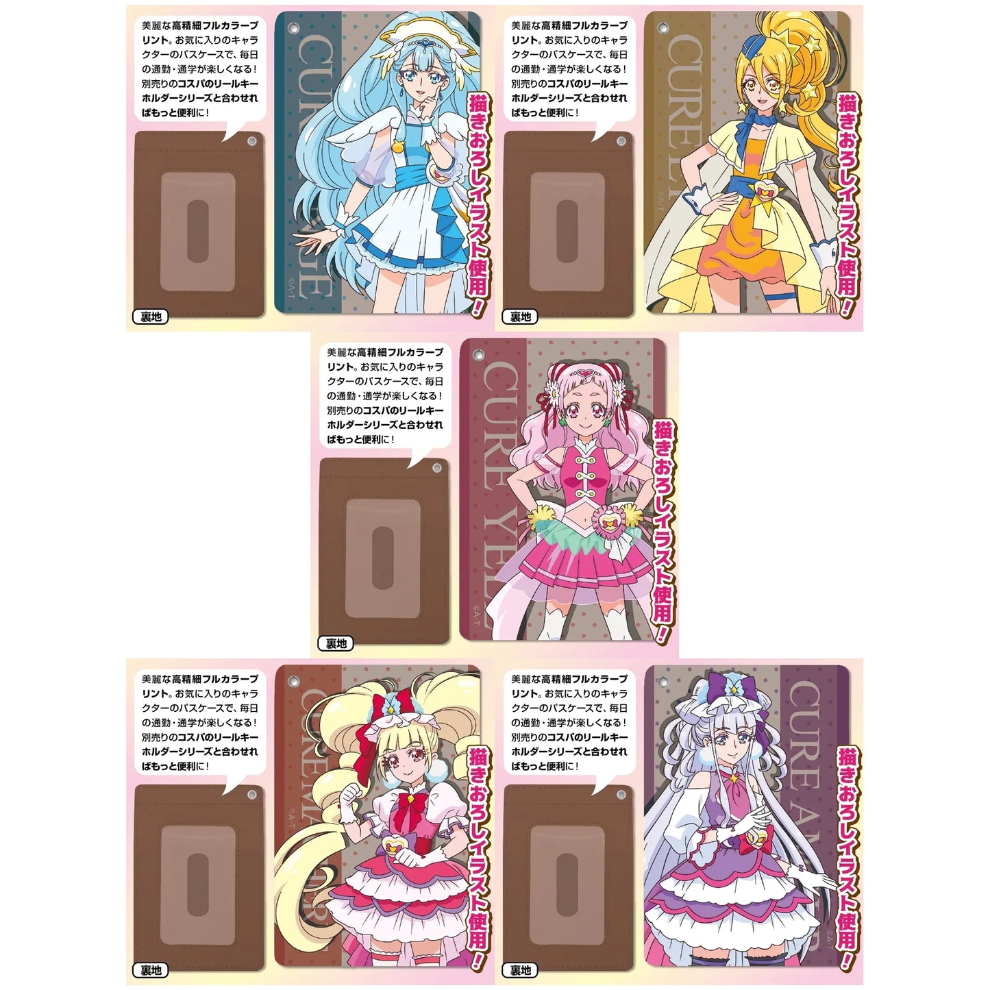 Amazon｜for プリキュア タオル フェイスタオル ミニバスタオル