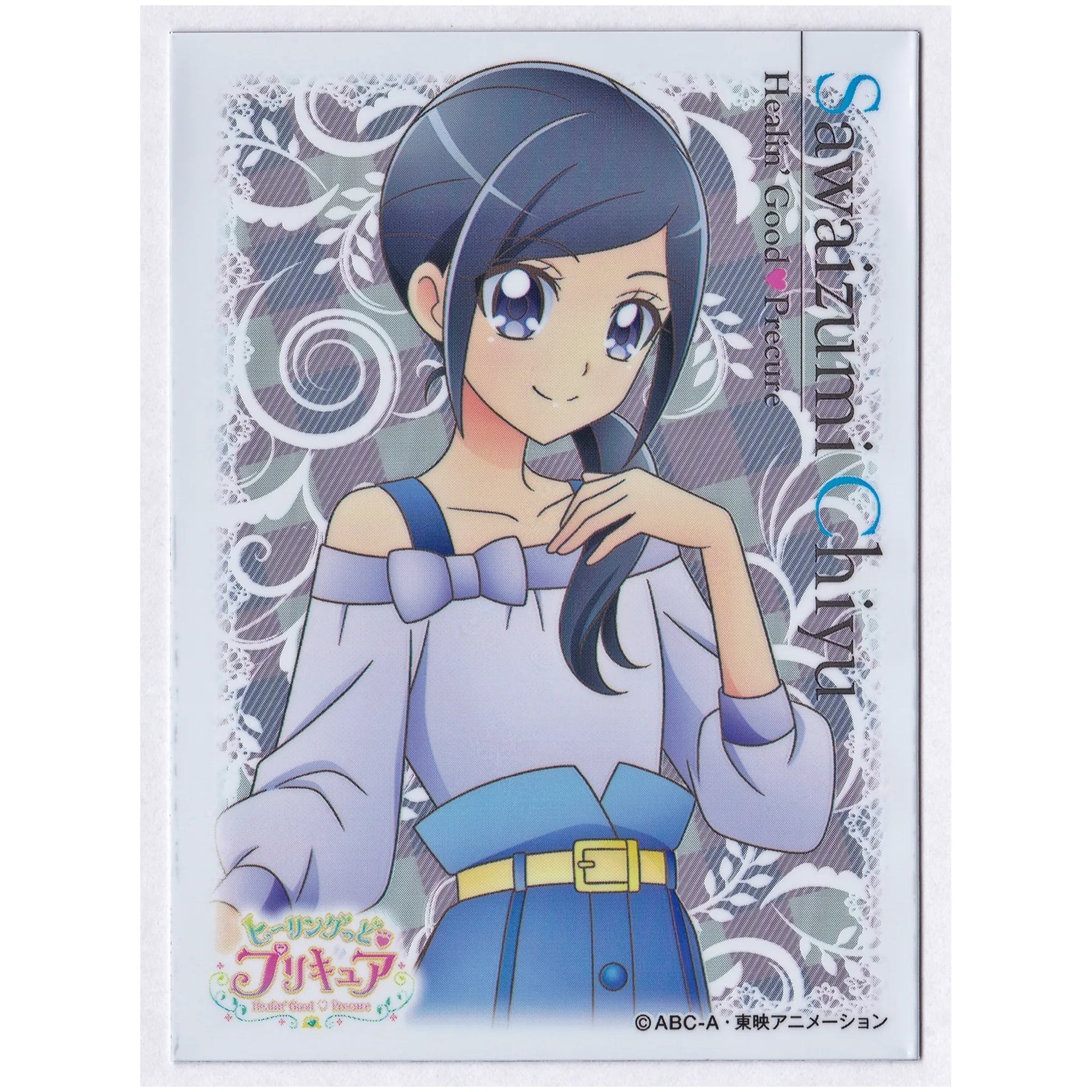 エンスカイ キャラクタースリーブ ヒーリングっどプリキュア 6種 エンスカイ キャラクタースリーブ ヒーリングっどプリキュア 6種