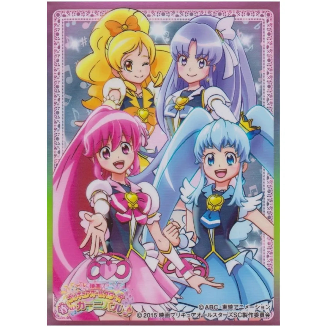 プリキュアオールスターズ キャラクタースリーブ ハピネスチャージプリキュア