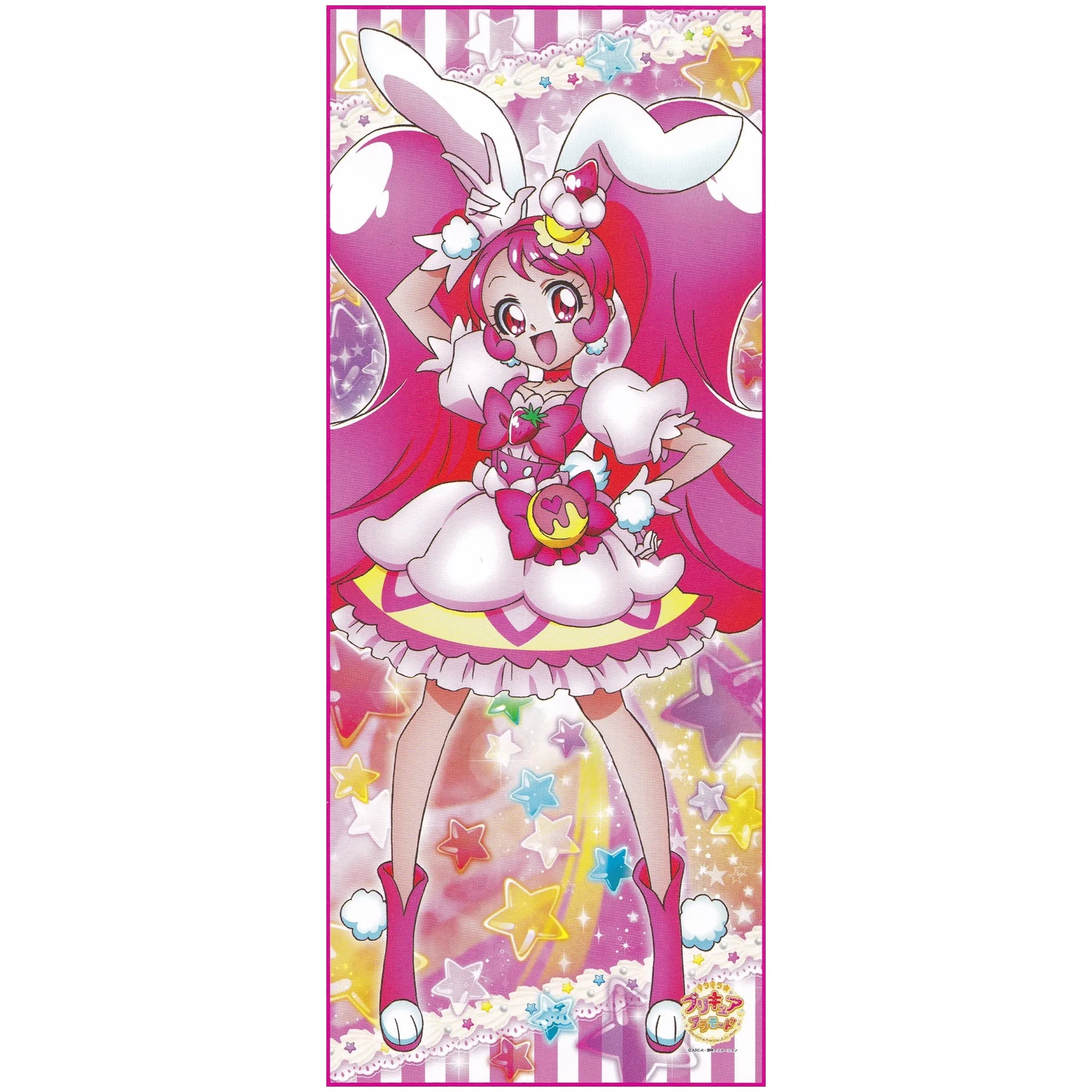 キラキラプリキュアアラモード 等身大タペストリー キュアホイップ キラキラプリキュアアラモード 等身大タペストリー キュアホイップ
