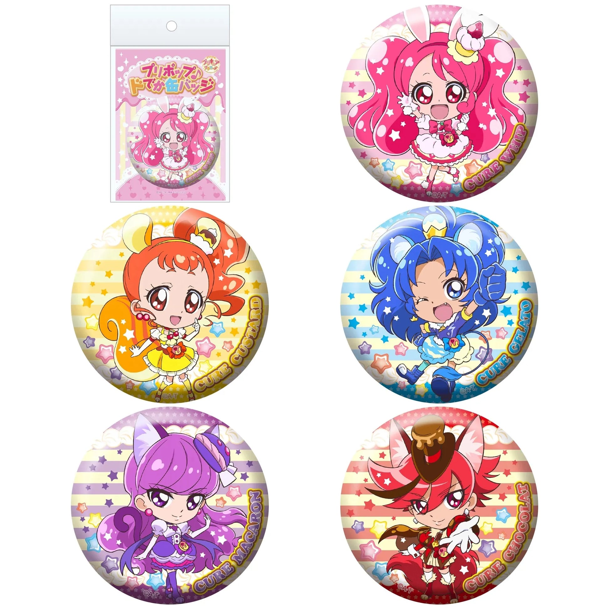 キラキラプリキュアアラモード プリポップドでか缶バッジ キュア キラキラプリキュアアラモード プリポップドでか缶バッジ キュア