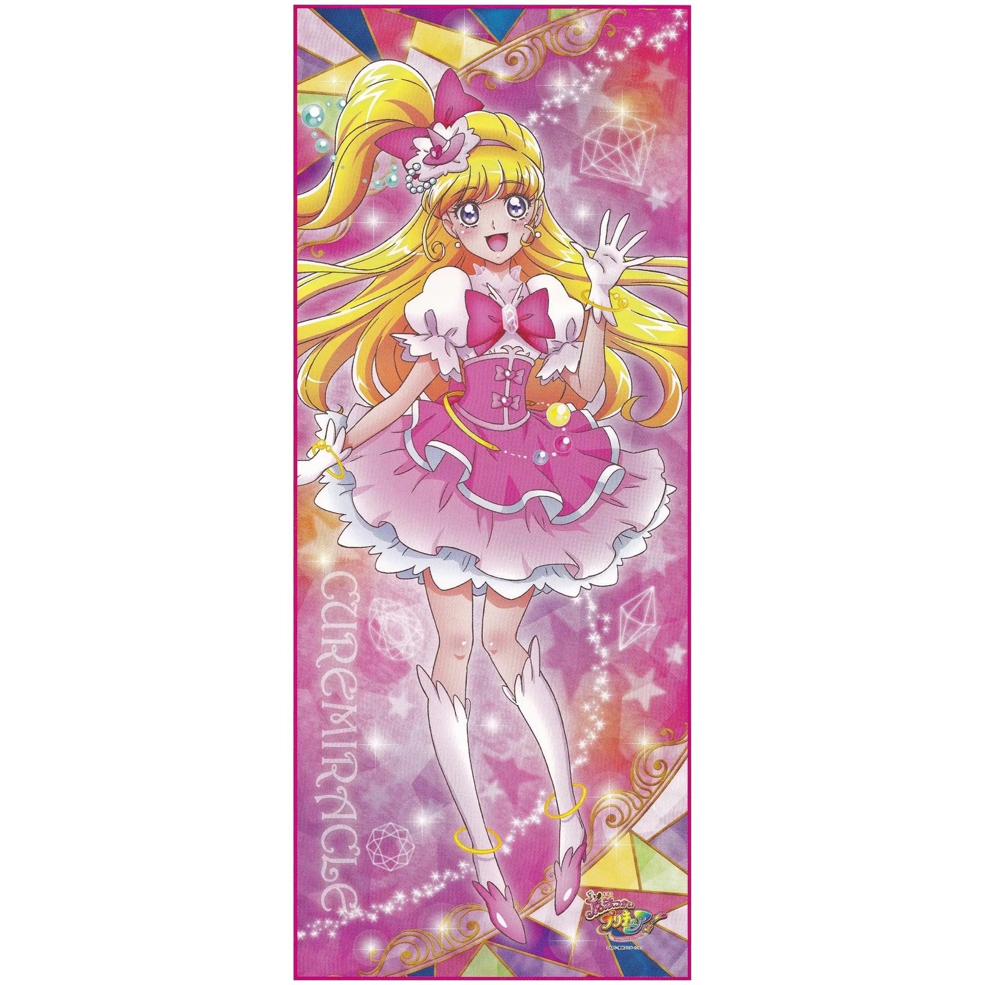 魔法つかいプリキュア キュアミラクル 等身大タペストリー 魔法つかいプリキュア 等身大タペストリー キュアミラクル