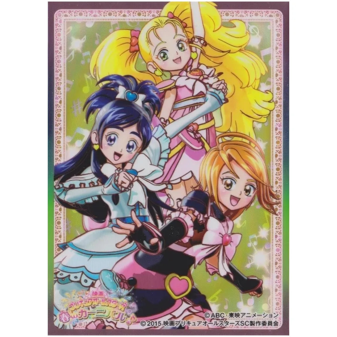 プリキュアオールスターズ キャラクタースリーブ ふたりはプリキュアMaxHeart