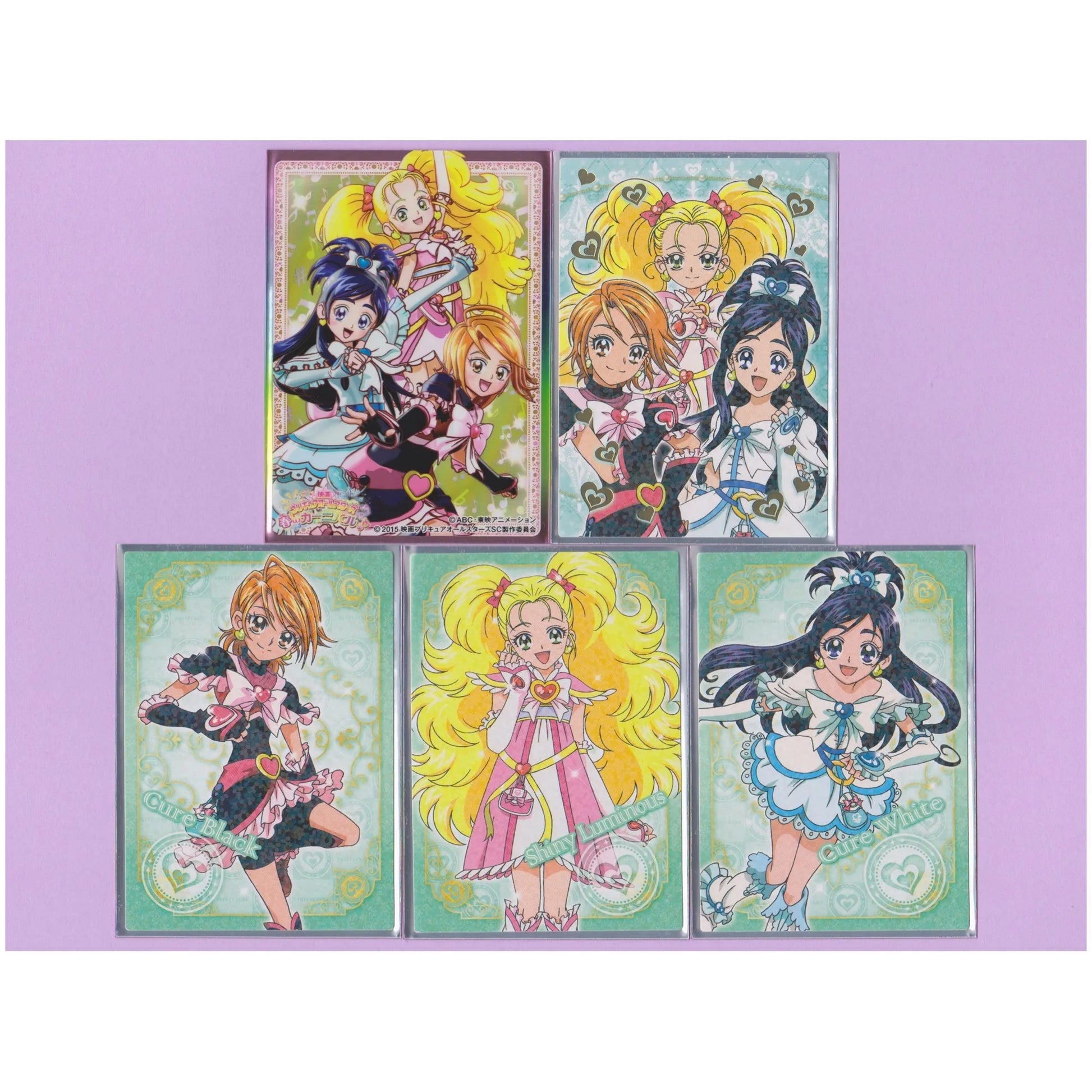 プリキュアオールスターズ キラキラトレーディングコレクション ふたりはプリキュアMaxHeart