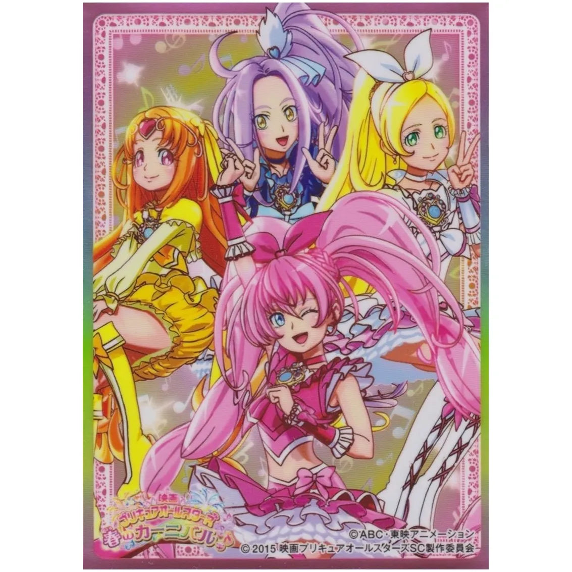 プリキュアオールスターズ キャラクタースリーブ スイートプリキュア