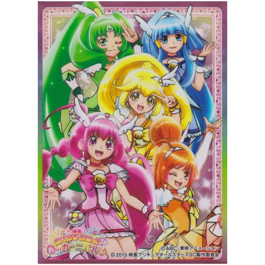 プリキュアオールスターズ キャラクタースリーブ スマイルプリキュア