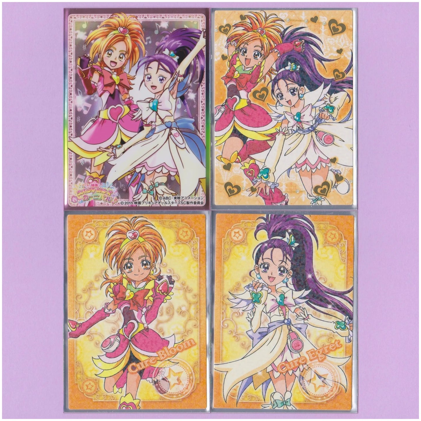 プリキュアオールスターズ キラキラトレーディングコレクション ふたりはプリキュアSplashStar