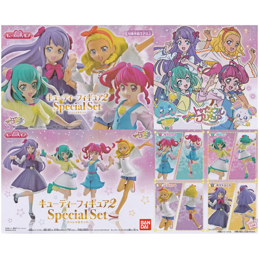 スタートゥインクルプリキュア キューティーフィギュア2