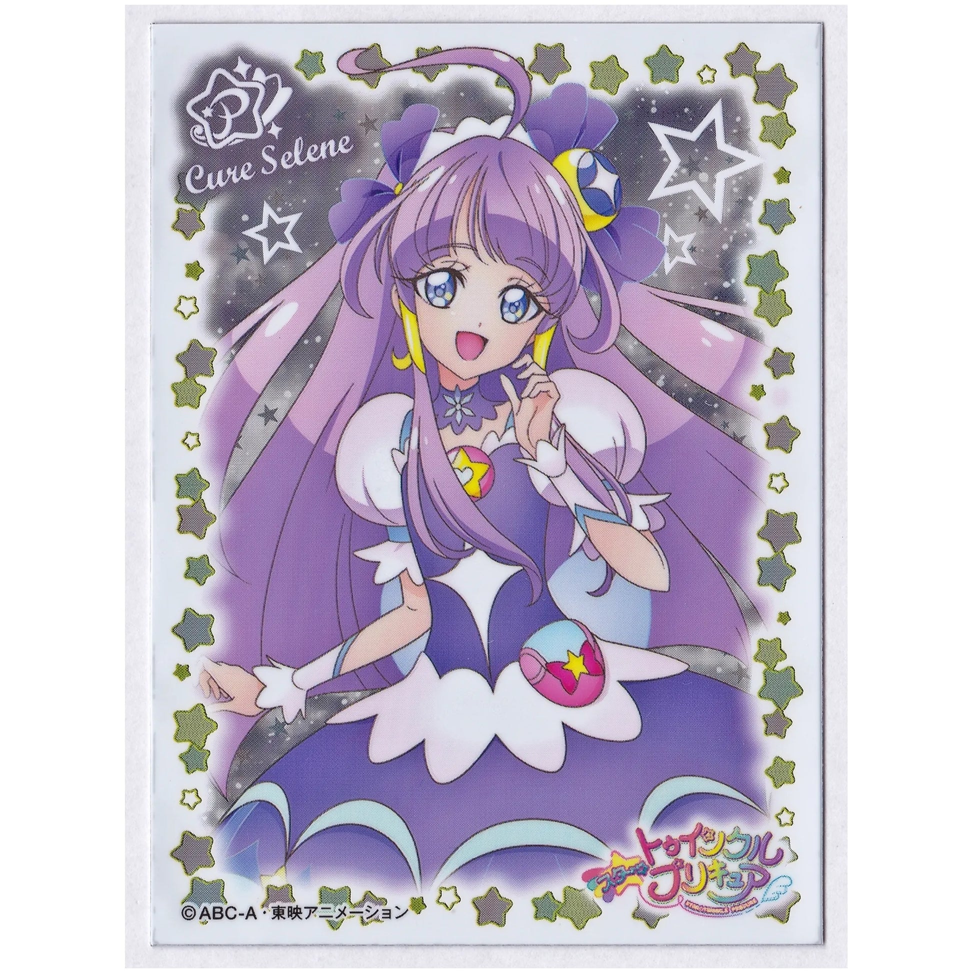 スタートゥインクルプリキュア キャラクタースリーブ キュアセレーネ スタートゥインクルプリキュア キャラクタースリーブ キュアセレーネ