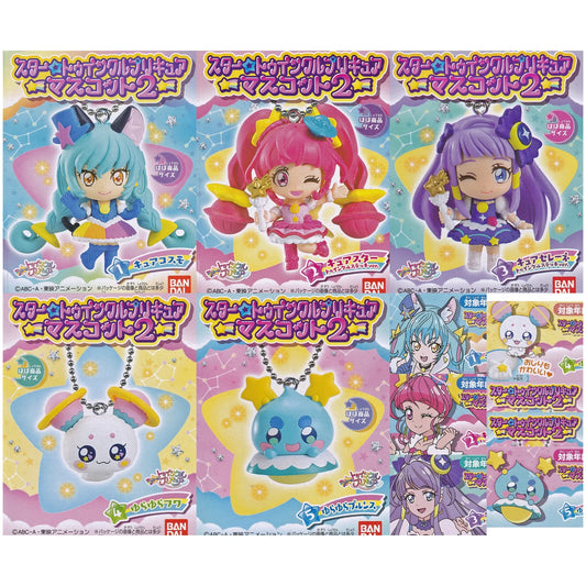 スタートゥインクルプリキュア マスコット2