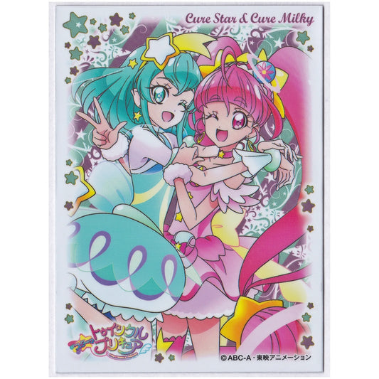 スタートゥインクルプリキュア～商品一覧～ | プリキュアのお店