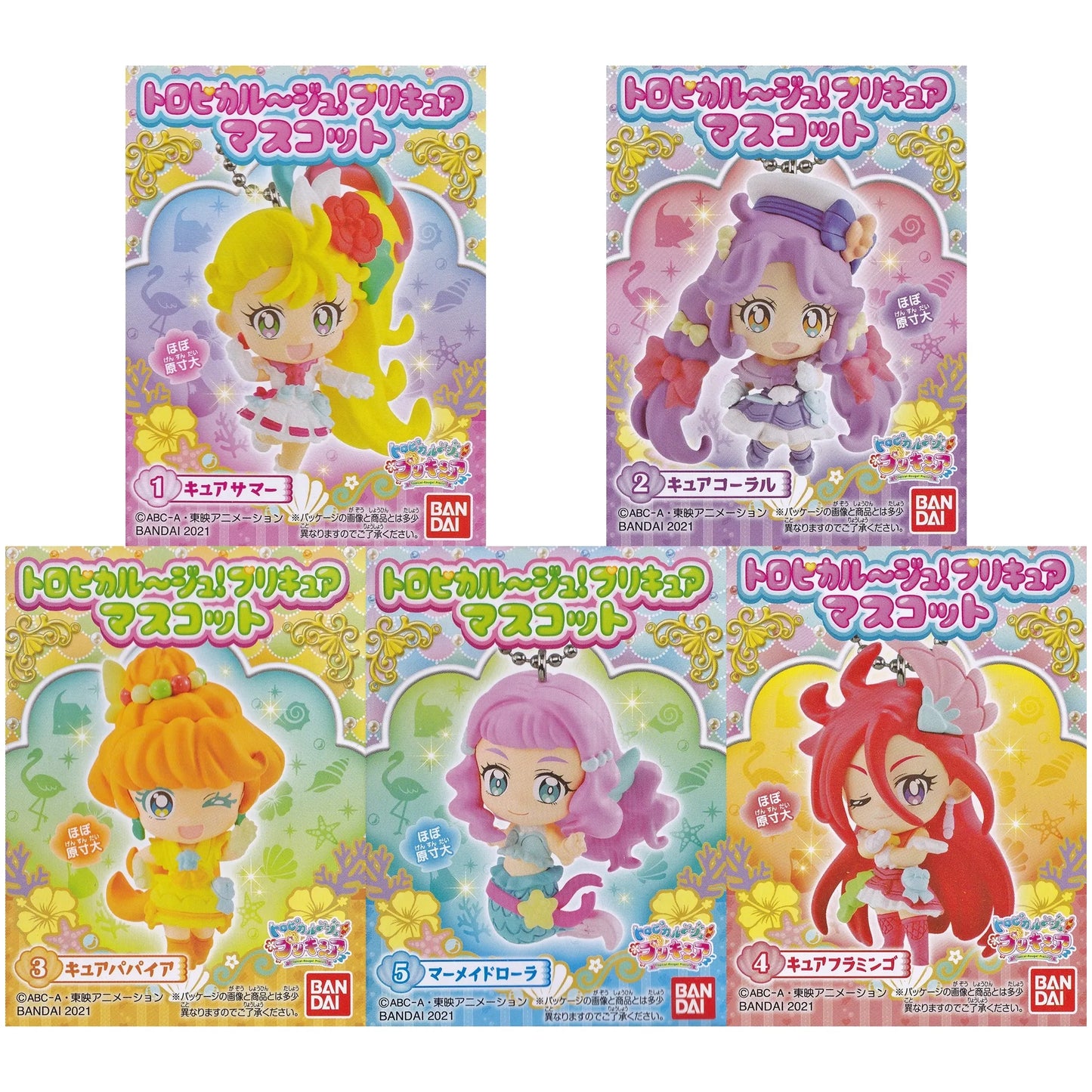 トロピカル～ジュプリキュア マスコット