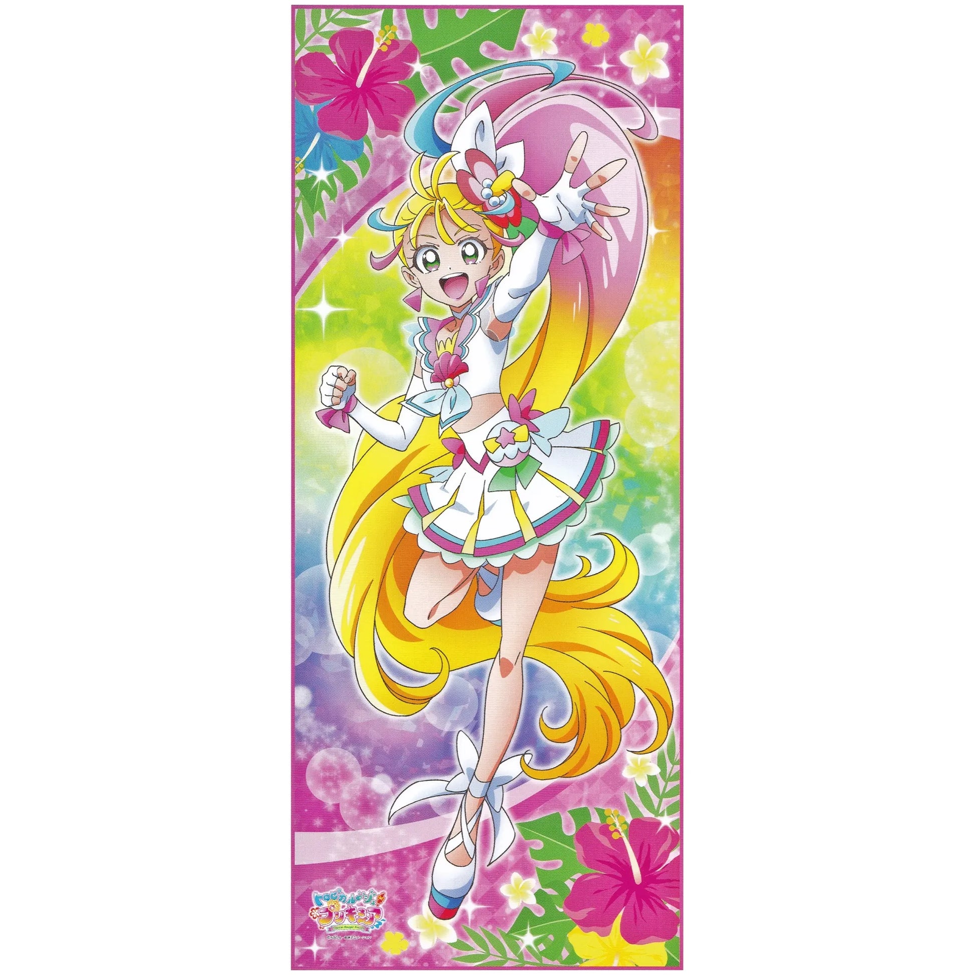 トロピカル~ジュプリキュア 等身大タペストリー キュアサマー トロピカル~ジュプリキュア 等身大タペストリー キュアサマー