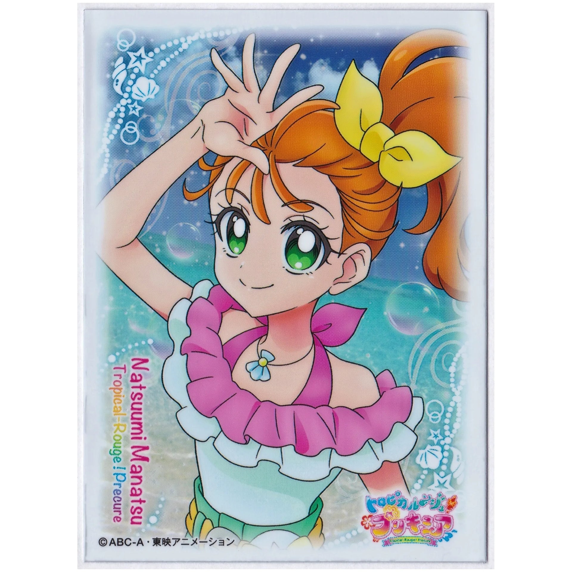 トロピカル~ジュプリキュア キャラクタースリーブ 夏海まなつ トロピカル~ジュプリキュア キャラクタースリーブ 夏海まなつ